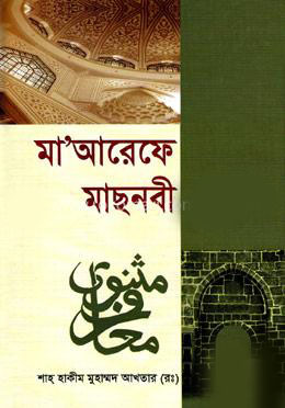 durbar_shop Books